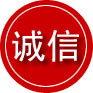 扶风诚信救援服务