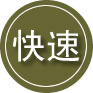 扶风24小时道路救援