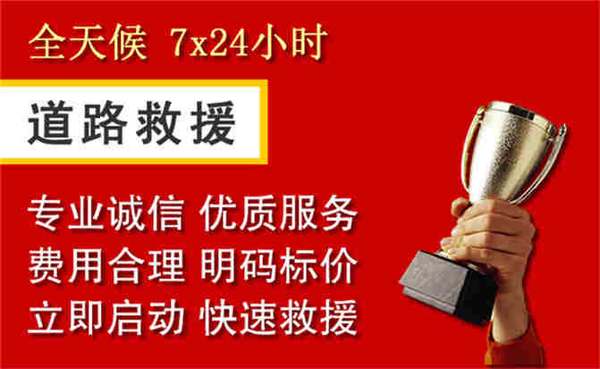 2026年秋季雨水偏多,扶风道路救援面临多重运营难题分析