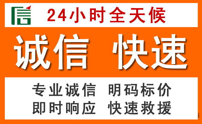 如何制定合理价格策略缓解扶风道路救援售后压力