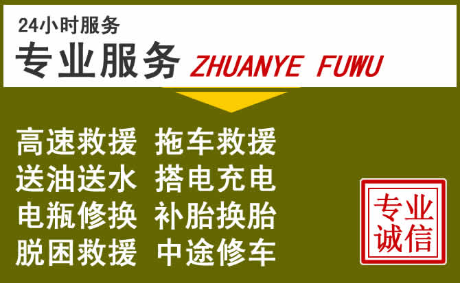 新能源汽车保有量攀升，扶风道路救援行业未来发展新趋势解析
