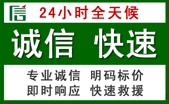 扶风道路救援 扶风汽车救援